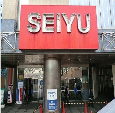 【周辺】 | ジーニアス・ラソ | 西友成増店まで1100m