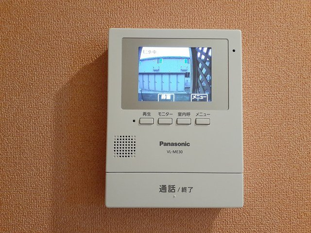 グラナリー　ウェルスのセキュリティ