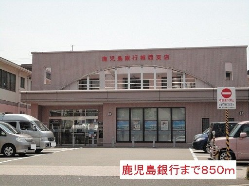ＨＩＫＡＲＩ　ＦＯＲＥＶＥＲの周辺|鹿児島銀行まで850m