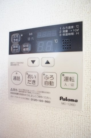 エクセレントヒルズⅢのその他