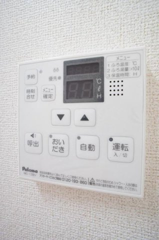 ハイムＳ　Ｄのその他