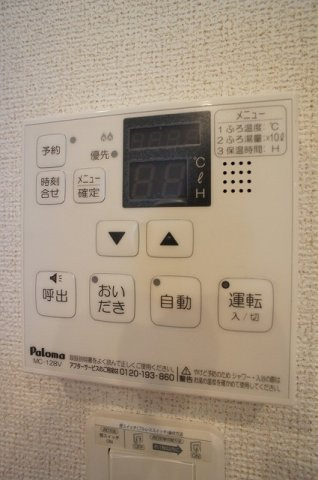 エフォートＣのその他