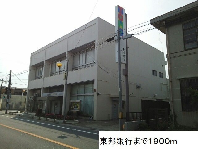 エフォートＣの周辺|東邦銀行まで1900m