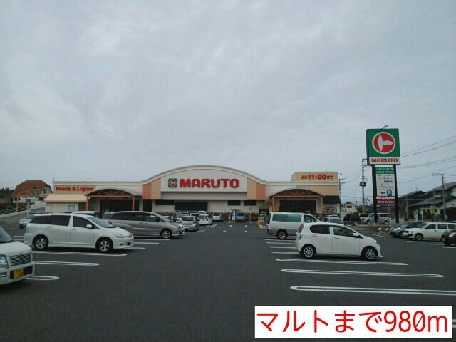 ラ・プラージュの周辺|マルトまで980m