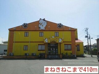 ルヴェ・デュ・ソレイユの周辺|まねきねこまで410m