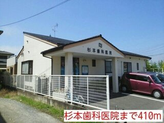 ルヴェ・デュ・ソレイユの周辺|杉本歯科医院まで410m