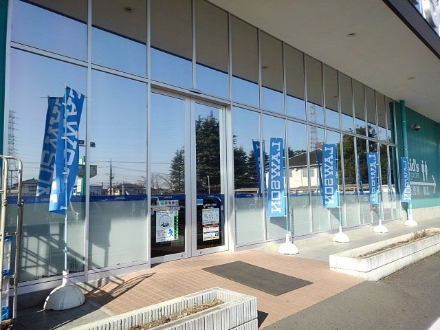 アル・ソーレⅡの周辺|ローソンＳ小山喜沢店まで300m