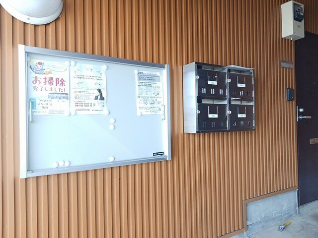 ヴィル・フォーレⅠＢのその他共用部分