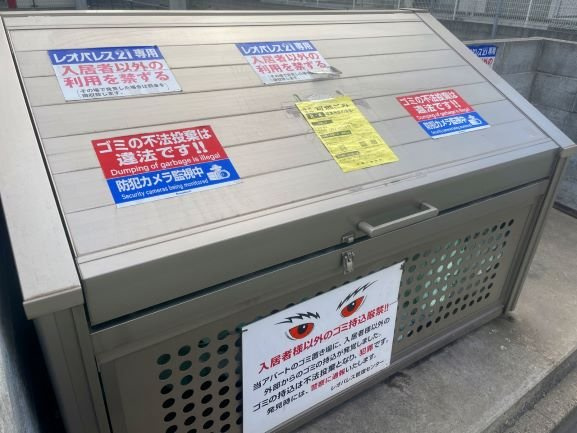 レオパレスサステナビリティのその他