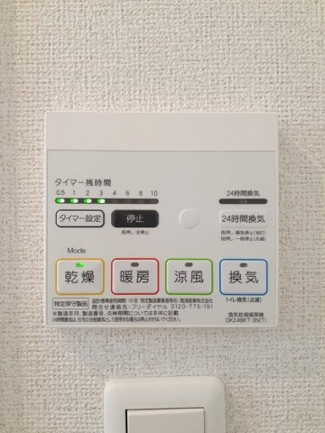 アン　シュヴァル　Ⅱの設備