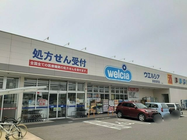 アン　シュヴァル　Ⅱの周辺|ウエルシア様まで900m