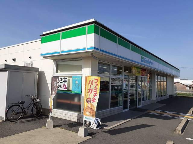 フリーデⅡの周辺|ファミリーマート様まで860m