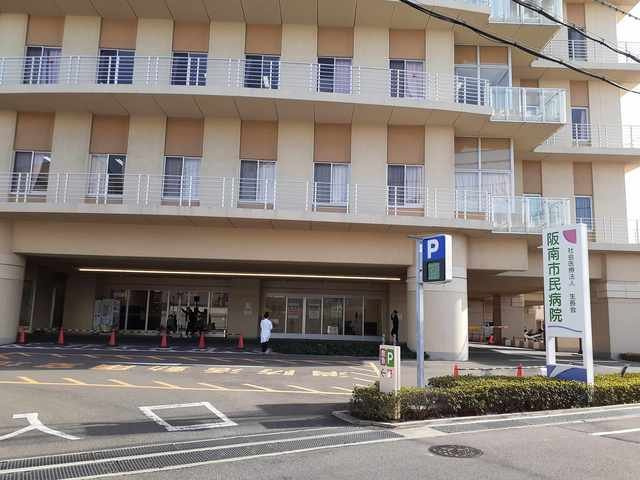 フリーデⅡの周辺|阪南市民病院様まで1080m