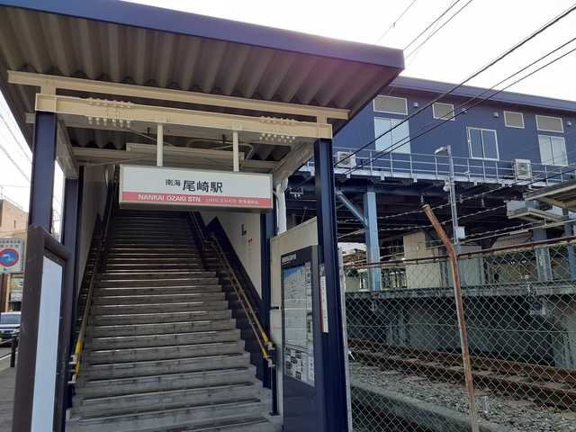 フリーデⅡの周辺|尾崎駅様まで1250m
