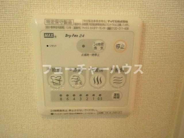 アンジェリーク（Angeli Que）のその他|浴室乾燥