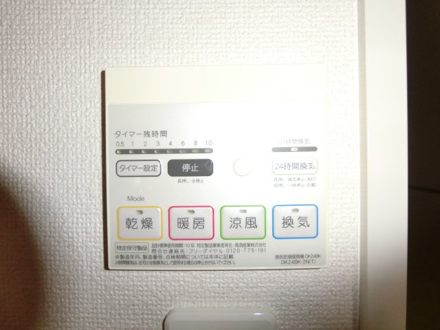 グランドゥール浜垣　Ａの設備|イメージ102号室の写真