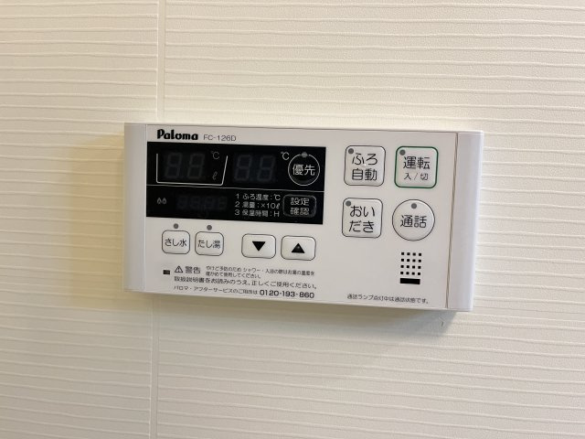 アムール・クロワール　Ａの設備