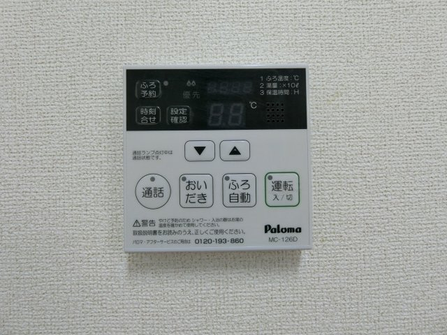 スタッグ　ビートル　Ｂの設備|イメージ202号室の写真（反転あり）