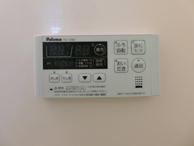 スタッグ　ビートル　Ｂの設備|イメージ202号室の写真（反転あり）