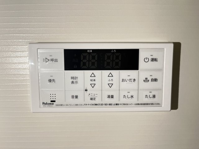 ヒカルサ境港渡町イーストの設備