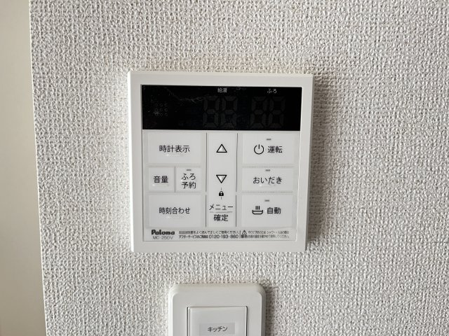 ヒカルサ境港渡町イーストの設備