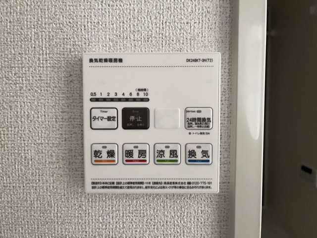 ヒカルサ境港渡町イーストの設備