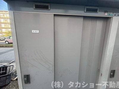 【その他共用部分】 | サンコーポ検見川　B棟