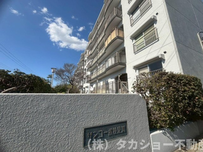【エントランス】 | サンコーポ検見川　B棟 | エントランスです