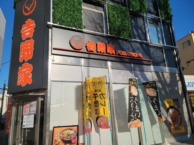 クロシェットⅡの周辺|吉野家徳山駅前店まで450m