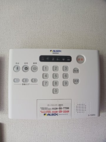 クロシェットⅡの設備