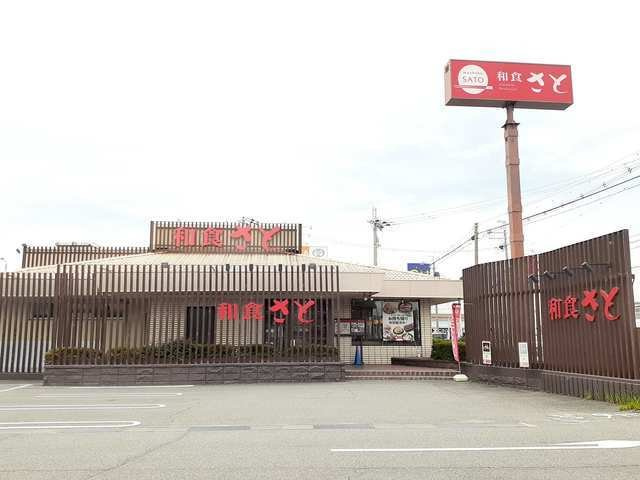 ロイヤル・ガーディアン壱番館の周辺|和食さと大久保店まで650m