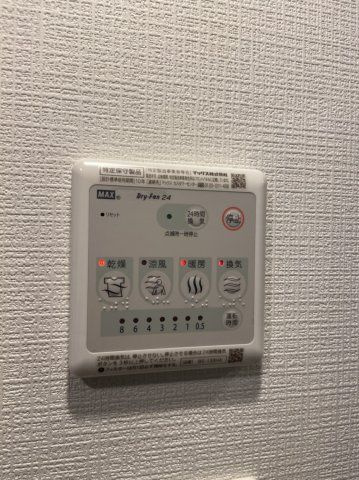 エスリード大阪ドームCERCA