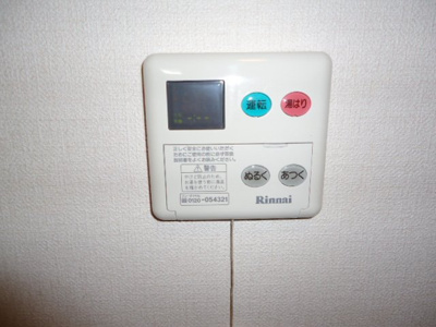 【その他】 | エルミタージュ | 給湯リモコン