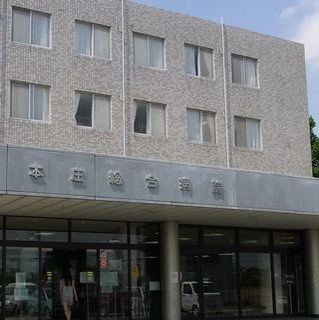 【周辺】 | エルディム・福島Ｂ | 本庄総合病院まで500m