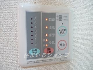 広島市安佐北区落合南９丁目のアパートの設備