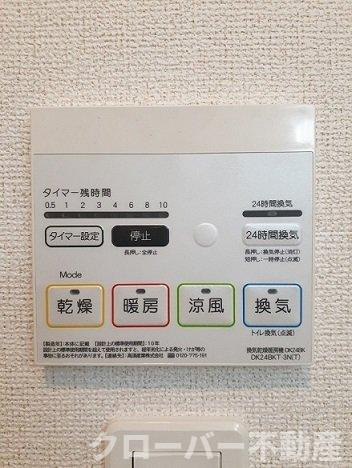 ウェルリッチ善通寺　Ⅰの設備