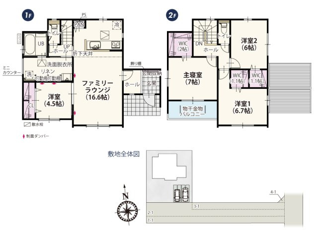 【間取り】 | 広々とした洗面脱衣所はお子様との入浴や洗濯の際に動きやすく忙しい朝の時間も移動がスムーズ！2階は全居室にウォークインクローゼットがついている収納たっぷりプランです♪