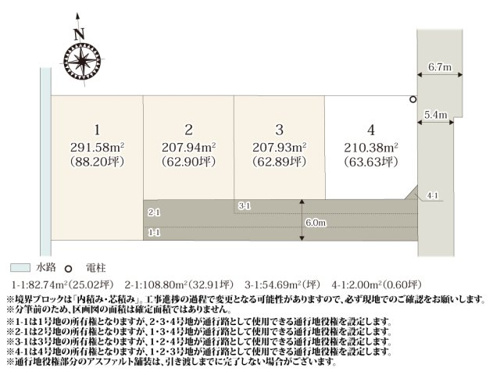 【区画図】 【区画図】 | 全区画62坪以上あり、お庭スペースも取れる広さです。分譲地周辺は田畑が残っており、緑のある環境で落ち着いて過ごせます。