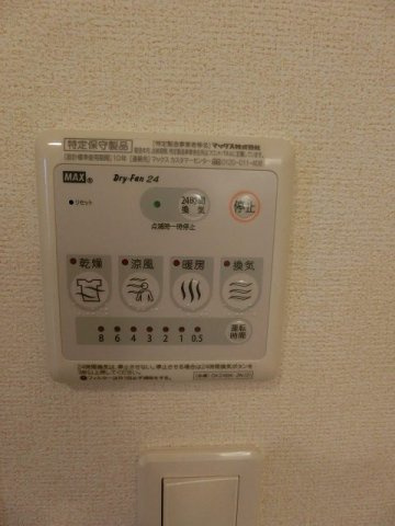 グランツ・ハウスⅢのその他