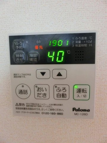 グランツ・ハウスⅢのその他