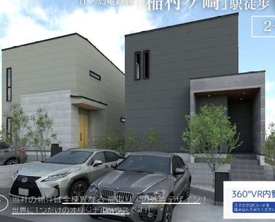 鎌倉市稲村ガ崎５丁目　新築戸建　全2棟の外観