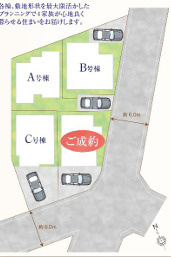 藤沢市藤が岡3丁目　新築戸建　全4棟の区画図|対象地はA号棟です。