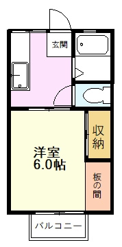 【間取り】 | 大澤ハイツ