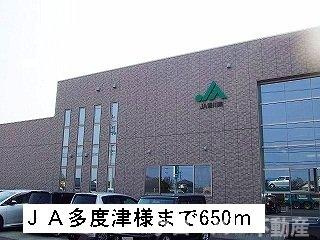 コーポフォレストⅡ　Ａの周辺|JA多度津まで650m