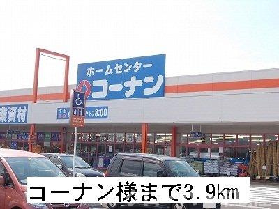 コーポフォレストⅡ　Ａの周辺|コーナンまで3900m