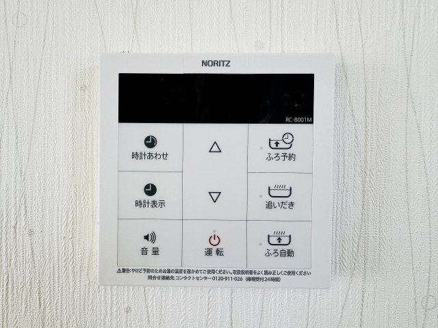 八王子市　石川町　中古戸建ての設備|～給湯器新規交換済でメンテナンス安心　風呂予約機能、オートバス、追い炊き機能付～