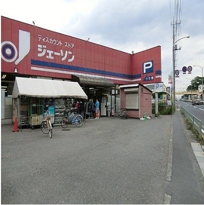 ジーニアス・ラソの周辺|ジェーソンまで800m