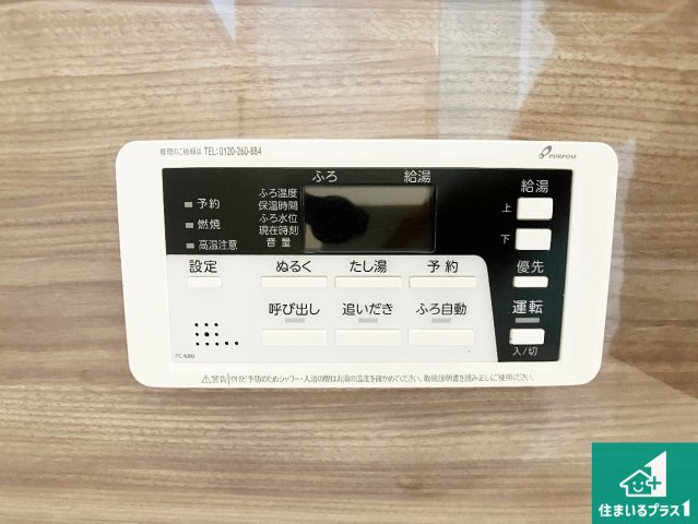 神戸市垂水区西舞子　第1期　新築一戸建てのキッチン|リビングと統一感があり、使い勝手のいいキッチン。広々としているので、二人並んで作業が出来ちゃいます。お子様と一緒に色々なお料理に挑戦できるスペースがあります。