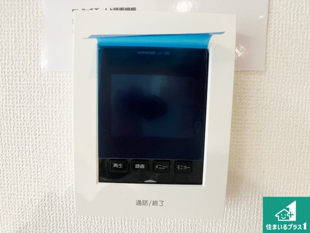 神戸市垂水区西舞子　第1期　新築一戸建ての洋室|シンプルな洋室は、自分好みのインテリアが楽しめます♪ご家族とインテリアや家具を選びに行くのは新築購入時の醍醐味の一つです。ぜひお楽しみください♪