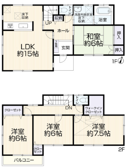 箕面市牧落１丁目　中古戸建